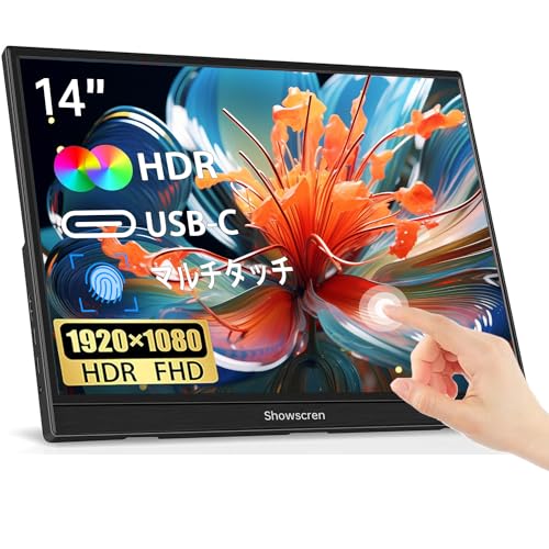 HGFRTEE 14インチ タッチパネル モニター 1920x1200 61zAL4anofL._UF350,350_QL50_.jpg